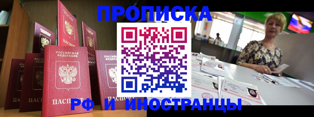 найти адрес прописки в Североуральске